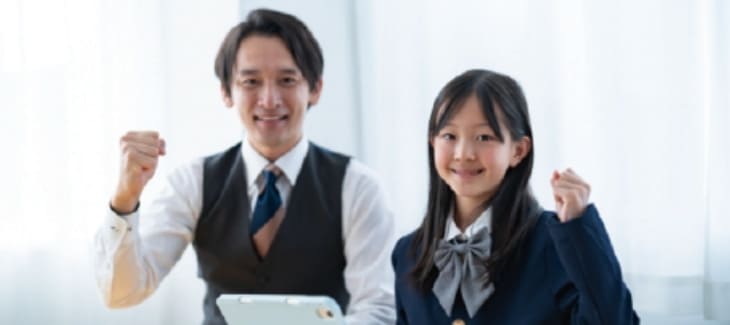 ハイクラス家庭教師のライフカラー,中学生コース,岐阜